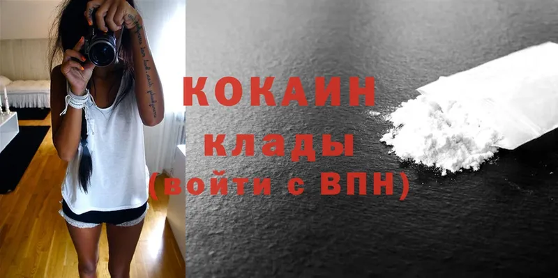 Cocaine VHQ  blacksprut вход  Чкаловск  где купить  