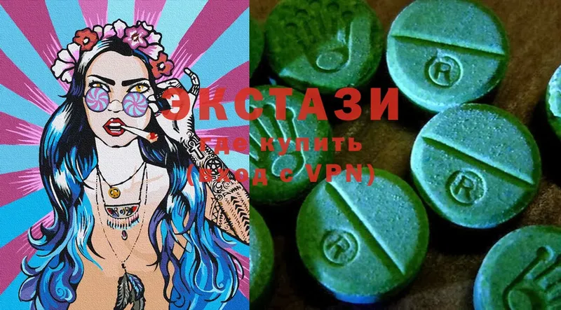 ЭКСТАЗИ 280 MDMA  Чкаловск 