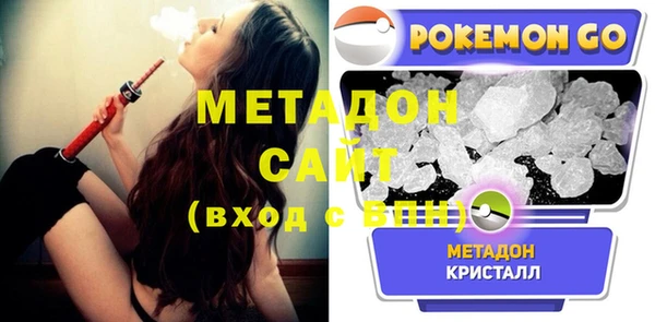 метадон Верея